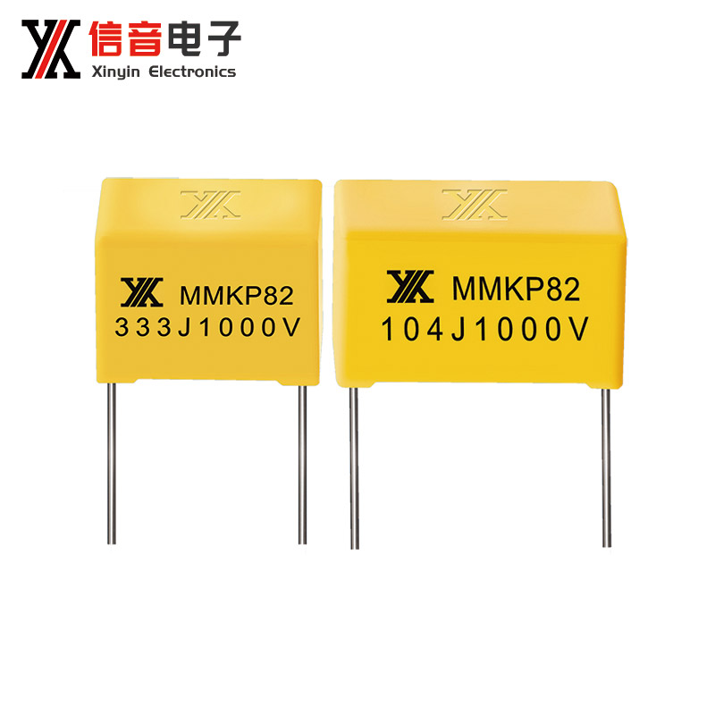 Plastic Shell Double-Sided Metalized Polypropylene Film Capacitor